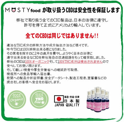 CBDワセリン40g